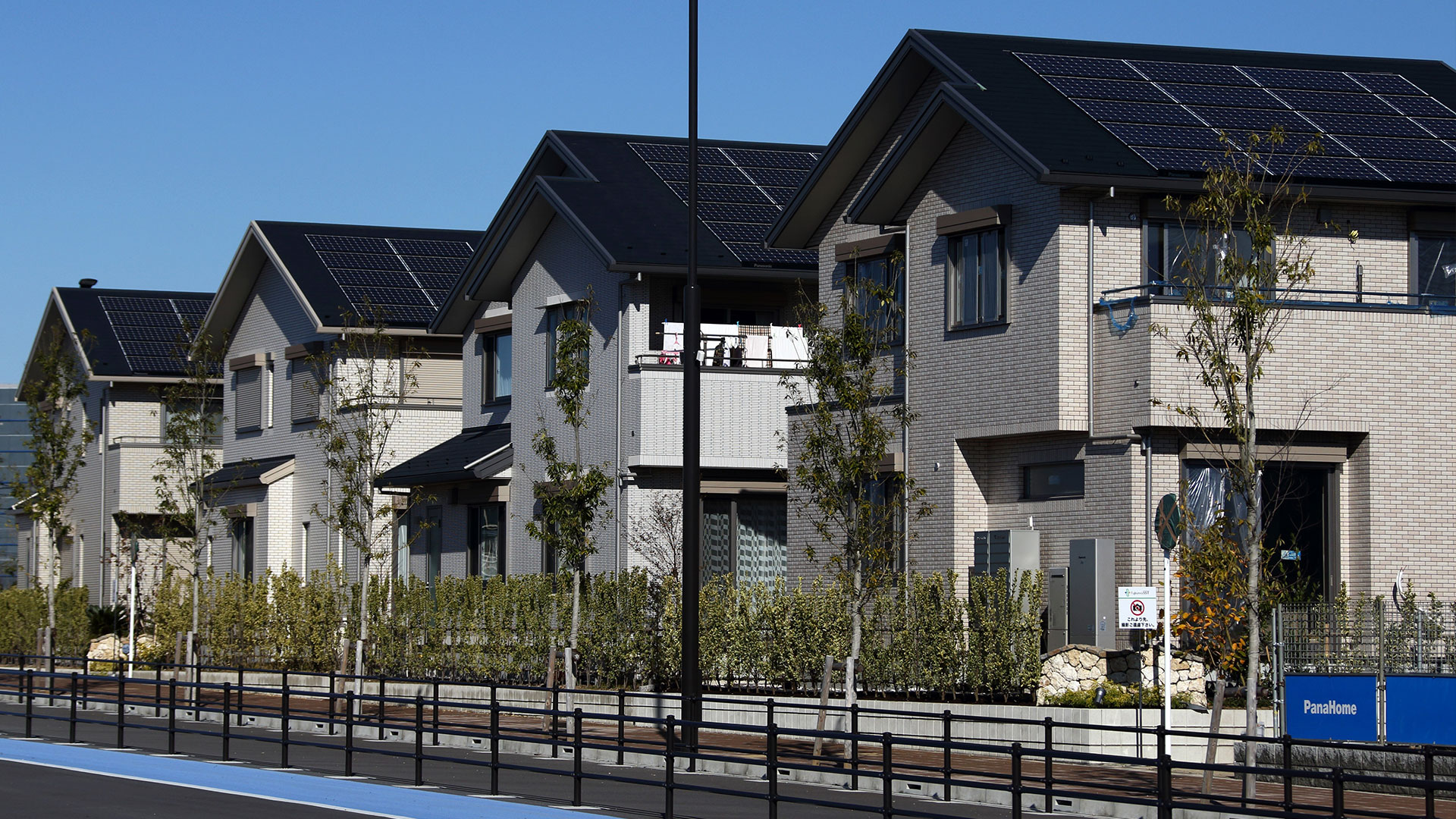 imagem Energia Solar pode representar 12% do mix de geração de eletricidade no Japão até 2030